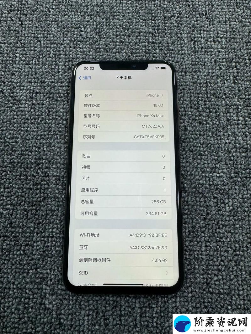 探索XSMAX日本