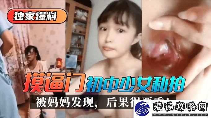 91在线精品㊙️一区二区