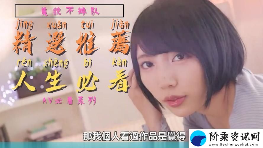 大地资源二中文在线播放官