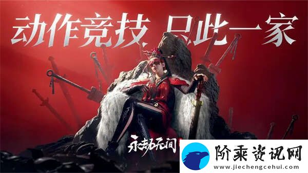 哪些手机能玩永劫无间手游