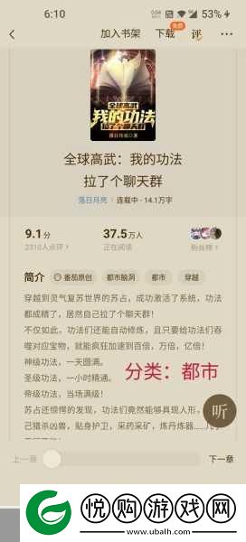 斗战神宠物获取全攻略