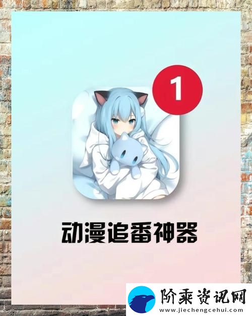 内容丰富成品短动漫app软件大全