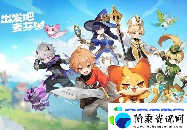 出发吧麦芬哪个角色伤害高