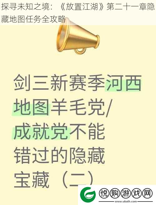 探寻未知之境