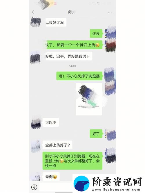 小SB几天没做SAO死了