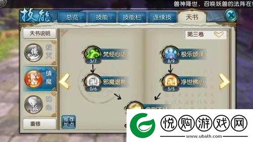 诛仙手游中野**机PK的双刃剑效应及红名惩罚机制深度剖析