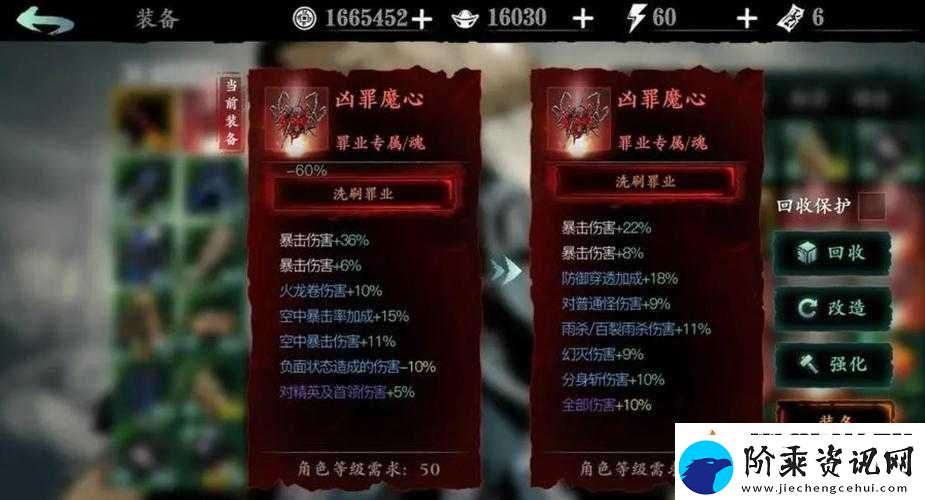 影之刃炽刃连招技巧全面解析