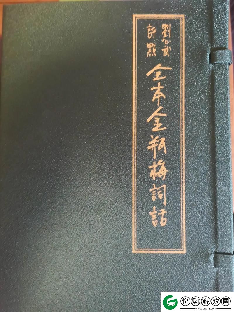 金花瓶楷梅花2友