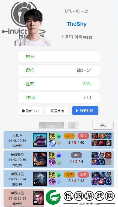 真躺平专心搞流量还是有小号