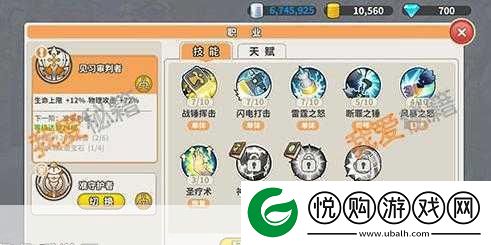朝歌之战力飞跃