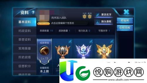王者荣耀各种玩法模式详解