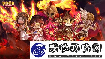 魔界战记1各职业技能表解析