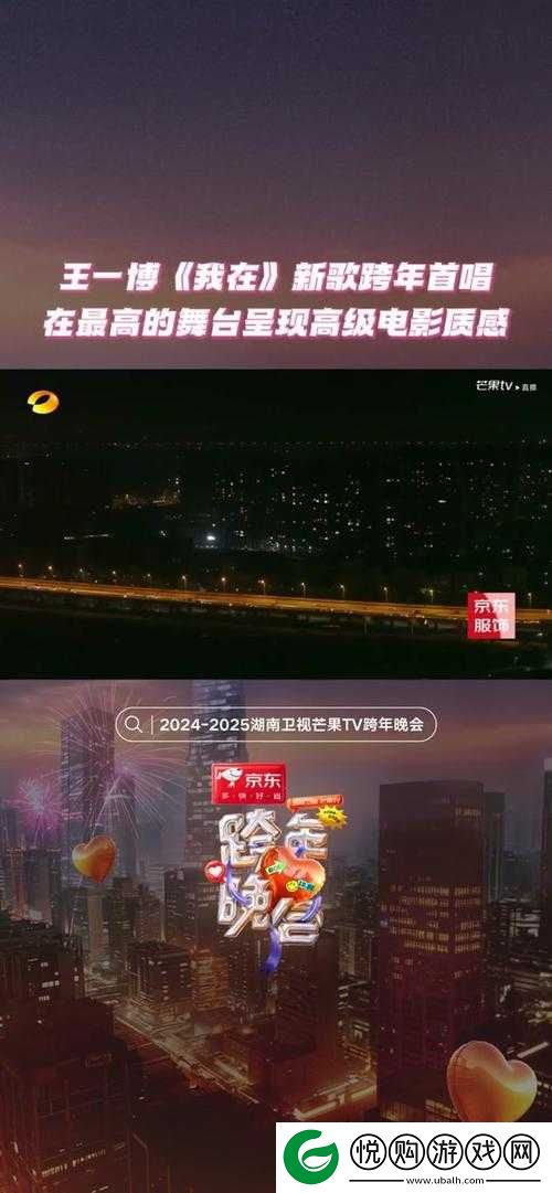 京东影业
