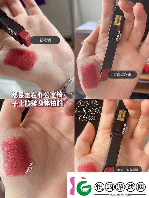 YSL千色T9T9T9观看范围之探索