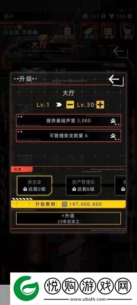 探索未来人生
