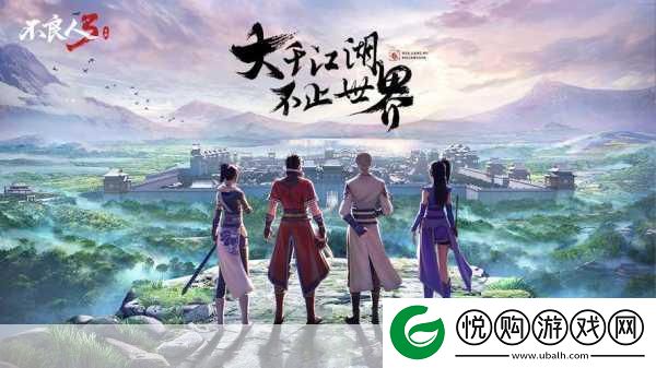 不良人3问徒劳任务全攻略