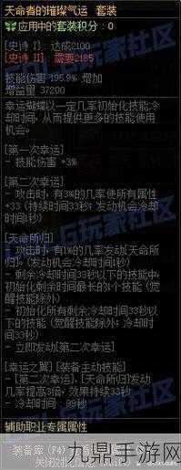 地下城与勇士起源神器揭秘重力之契矛图鉴全解析