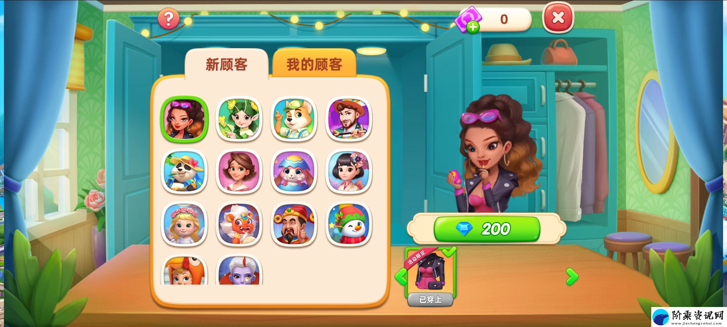 小镇大厨
