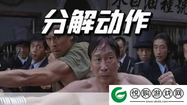 大掌门三大最强组合揭秘