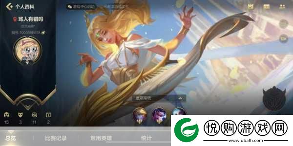 LOL手游虫子出装秘籍