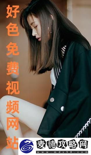 免费网站在线观看人数在哪破解版