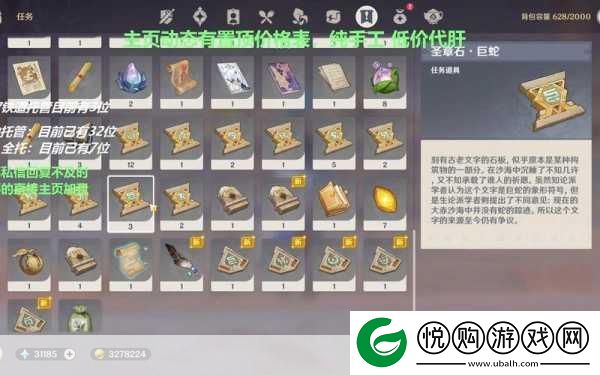 赤王陵北侧探险