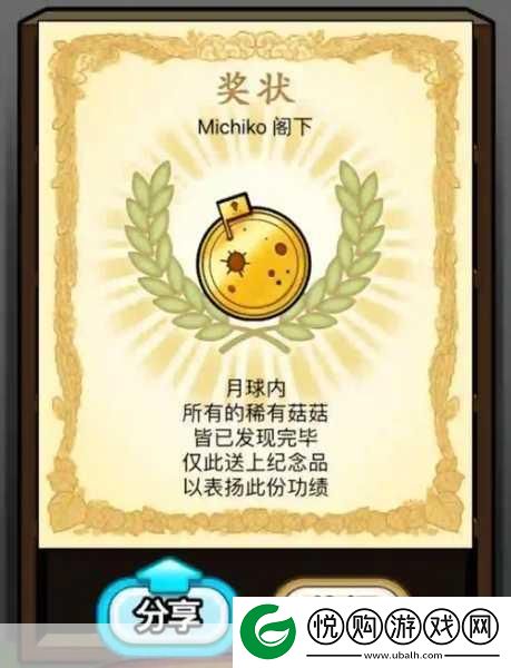 致命公司联机全攻略