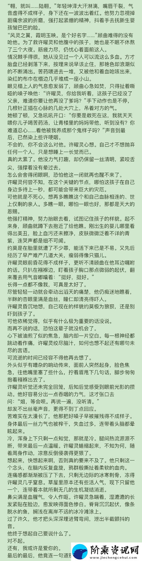 含精入睡H青梅高干1V1