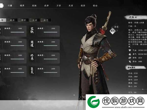 下一站江湖2降龙心诀获取全攻略