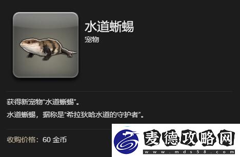 最终幻想14