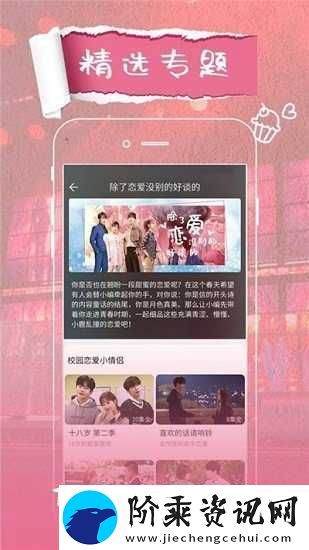 内容丰富大地资源二中文在线观看官网