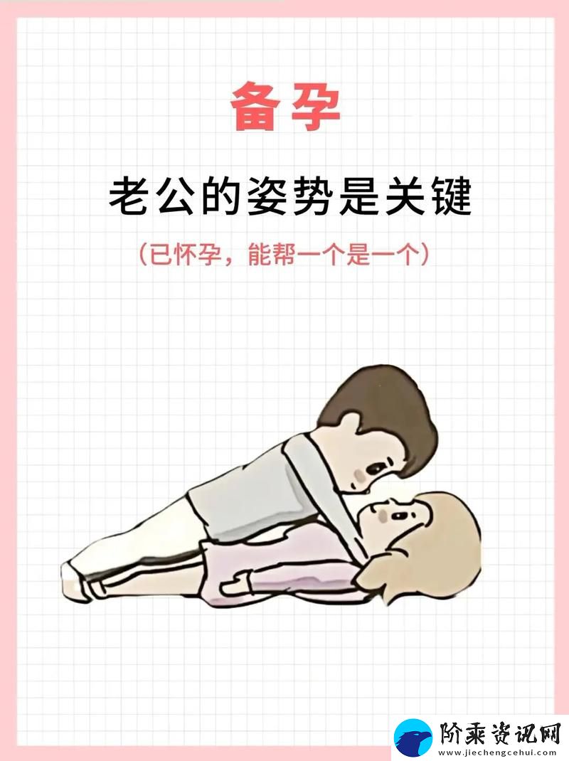 在床上的72种扦插方法