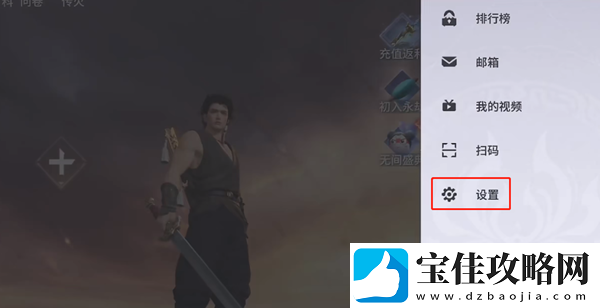 永劫无间手游兑换码怎么用