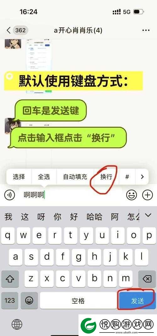 微信最强脑抽筋第13关深度揭秘