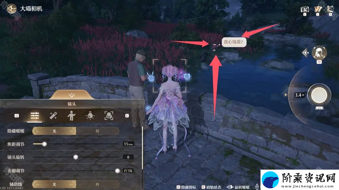 无限暖暖惊险拍摄贪心钱袋任务怎么做