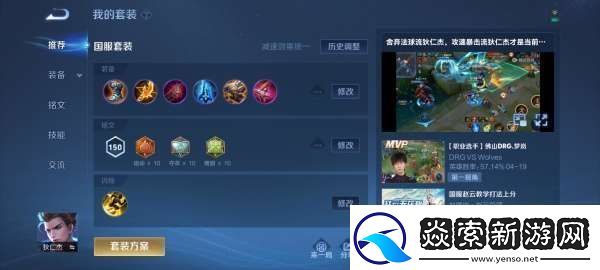 历经半月