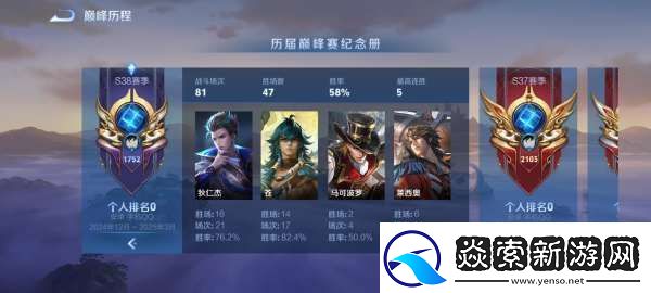 历经半月