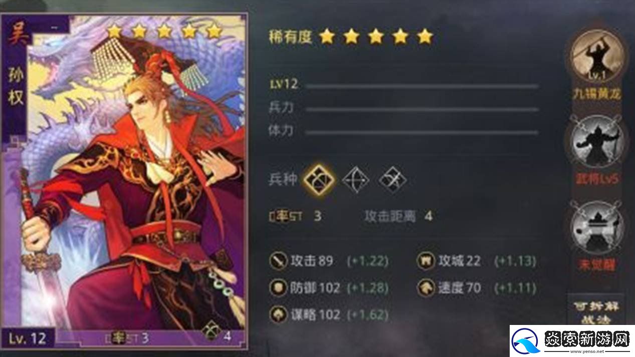 率土之滨复合控制流怎么玩