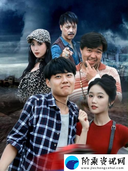 追逐惊险与情感并存的剧集——无人区6高清免费追剧