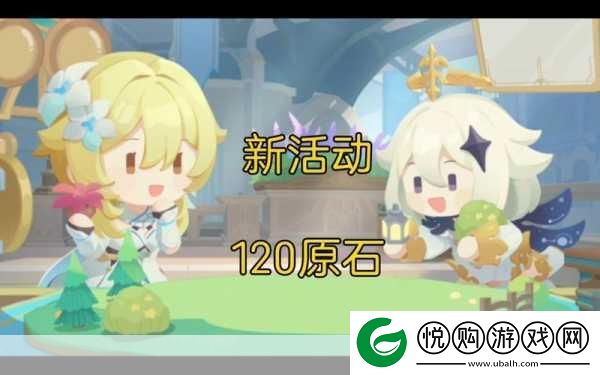 原神小小幕后第二天