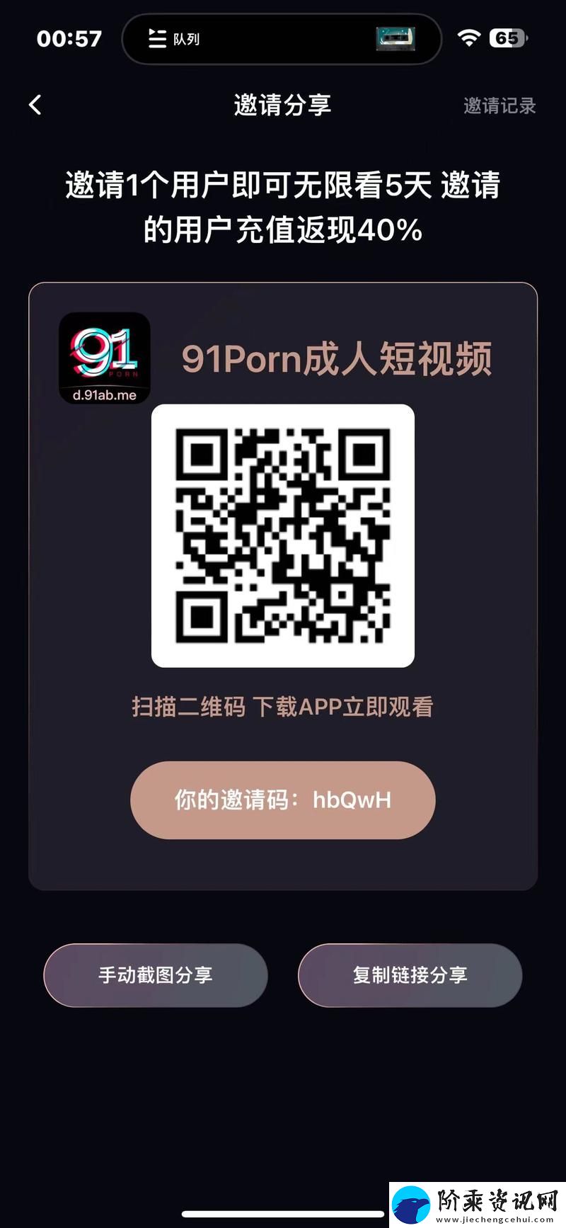 体验无与伦比的“91看片看.com”在线观看乐趣