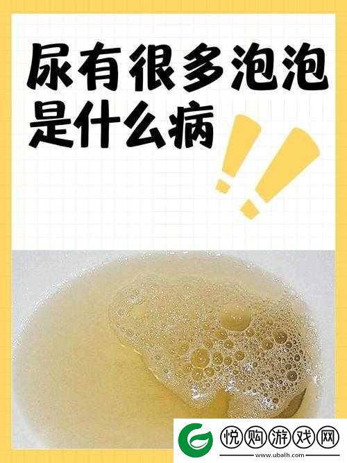 探讨