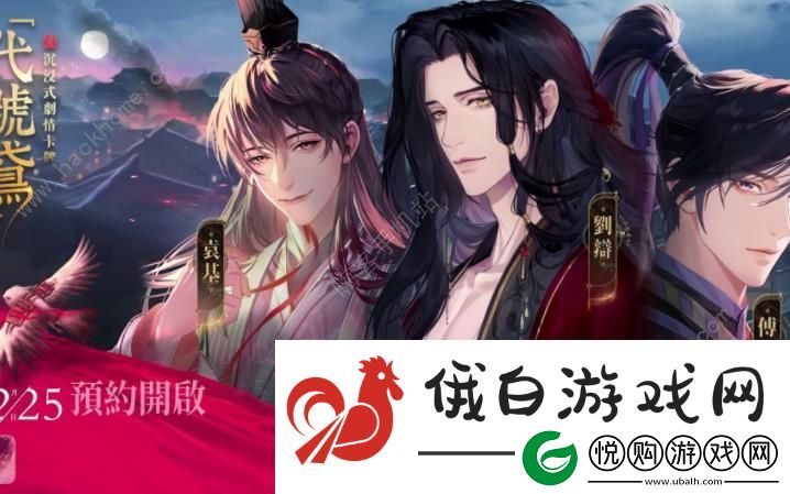 代号鸢再探桃源活动怎么玩