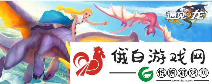 遇见龙手游怎么跳过战斗