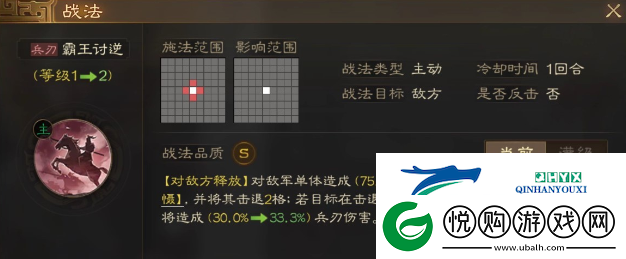 三国志战棋版孙策战法如何搭配
