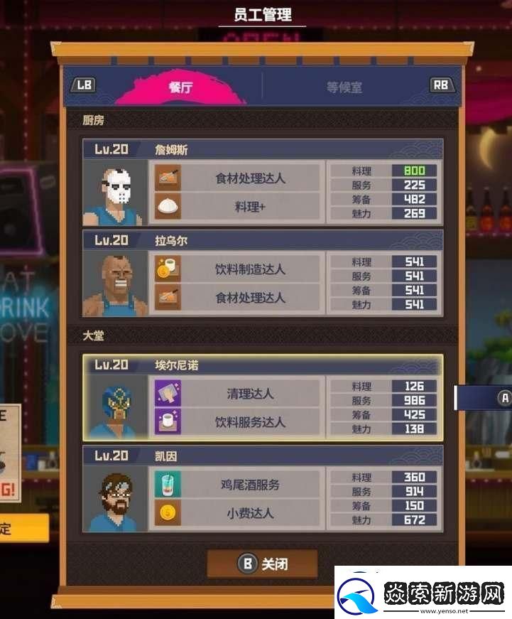 潜水员戴夫员工怎么选