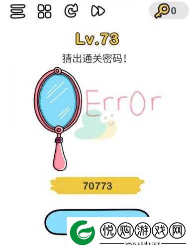 脑洞大师202关通关秘籍，打死怪兽的详细技巧与策略攻略