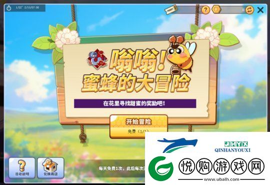 天才偶像华丽登场