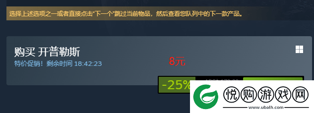 开普勒斯怎么联机