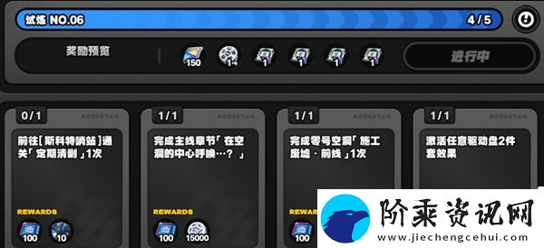 绝区零绳网等级怎么快速提高
